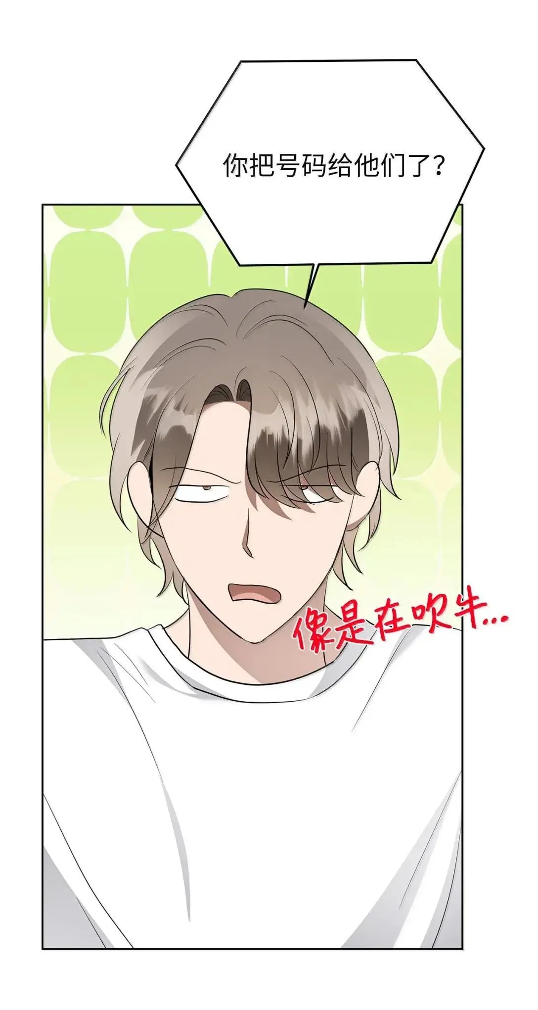 71 度假53