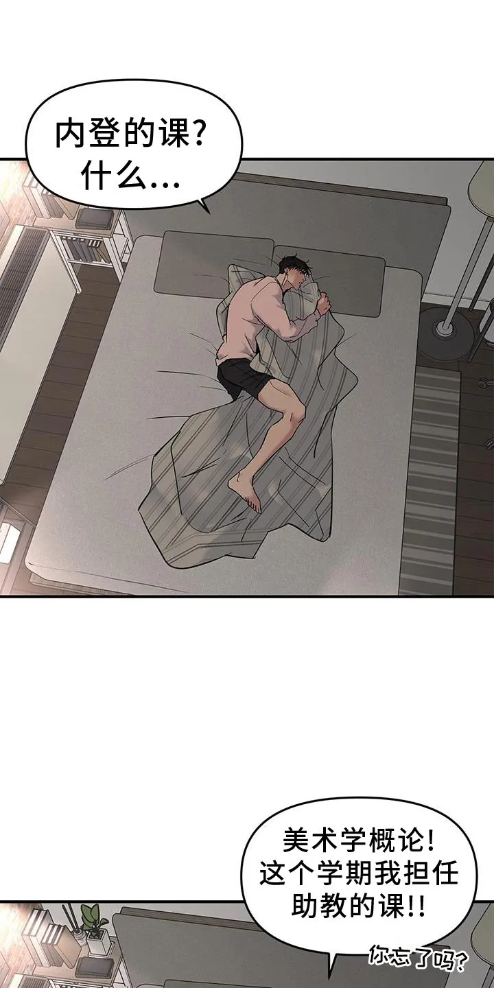 72 失踪0