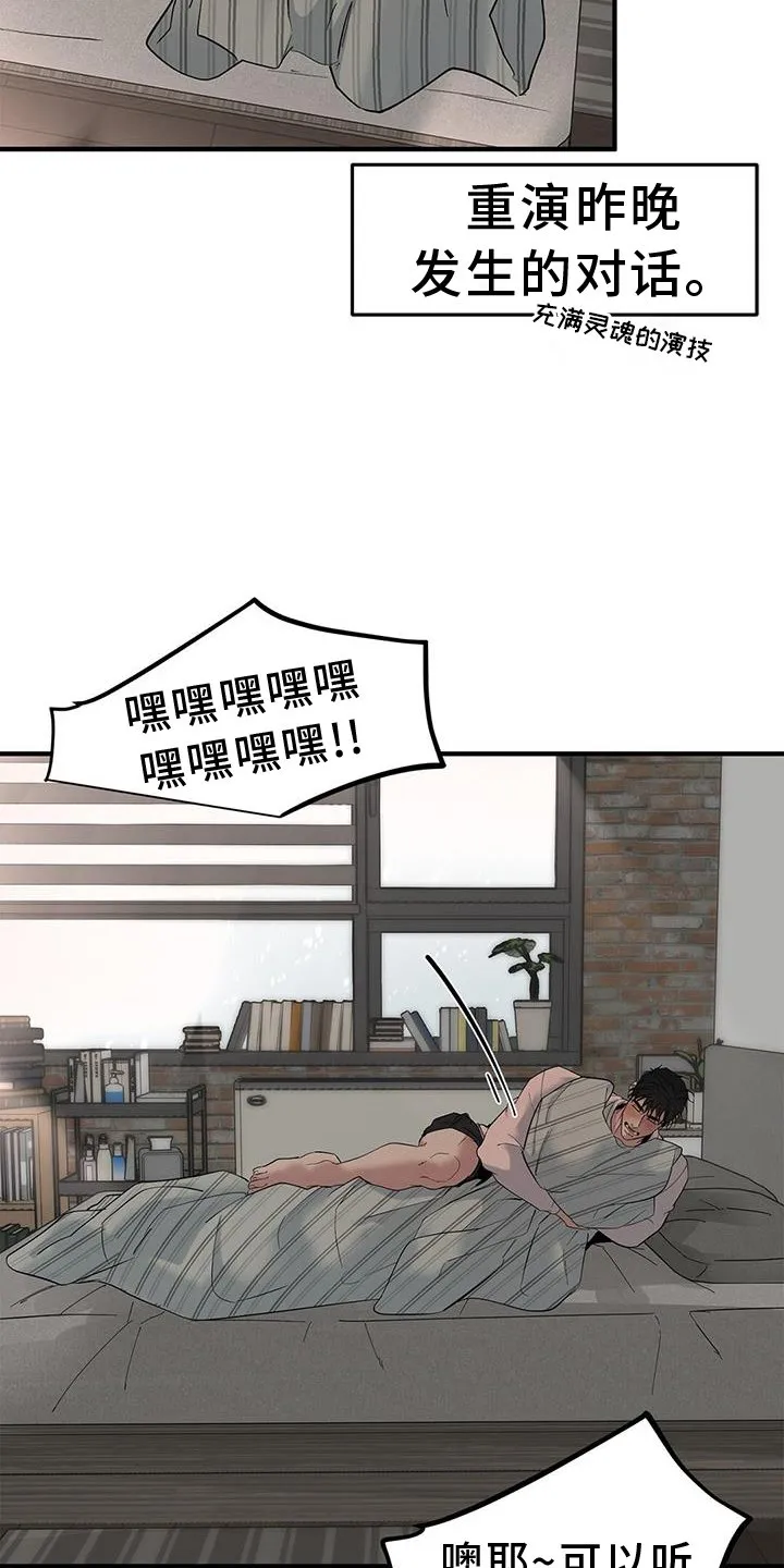 72 失踪4