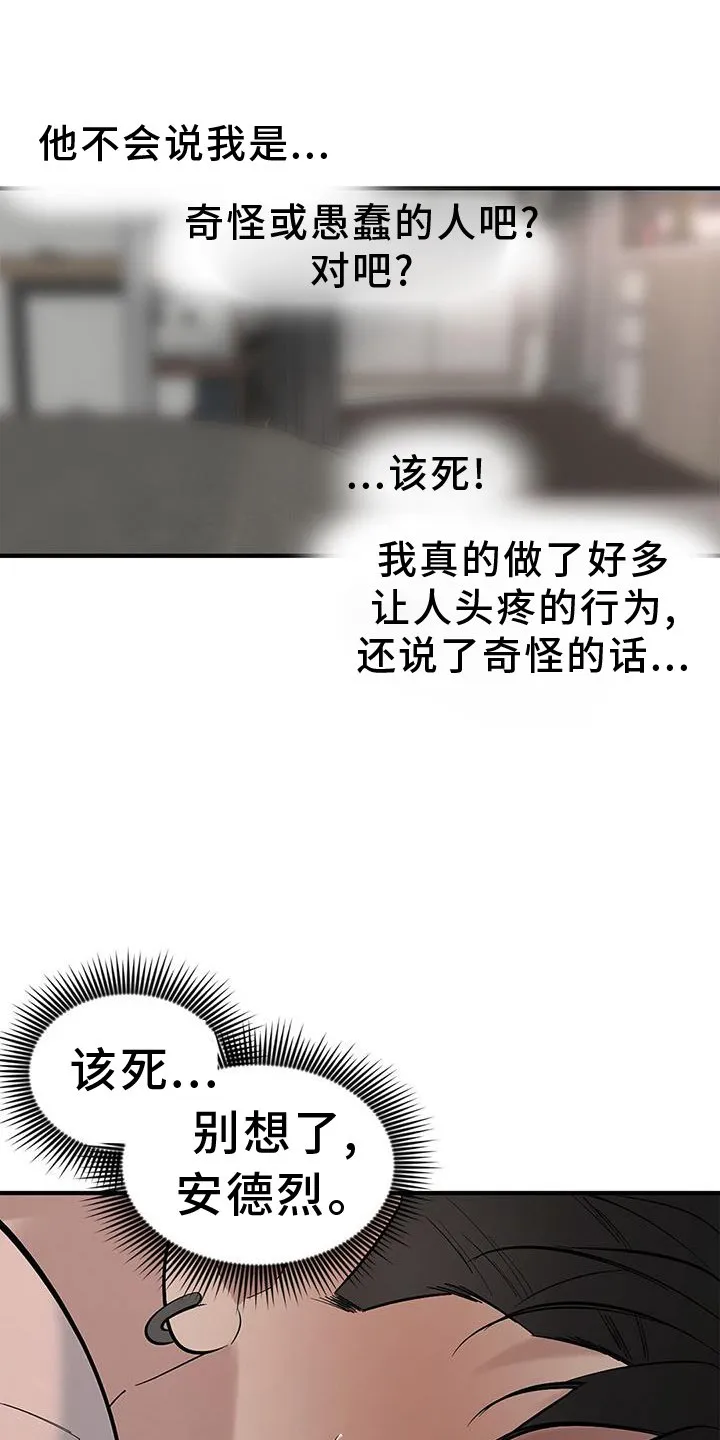 72 失踪12