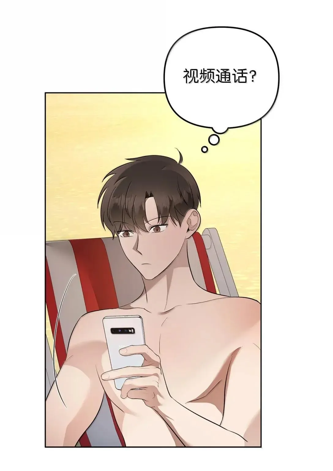 71 度假45
