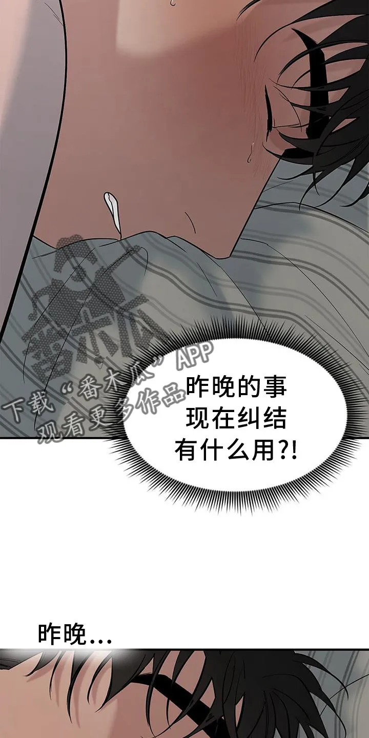 72 失踪13