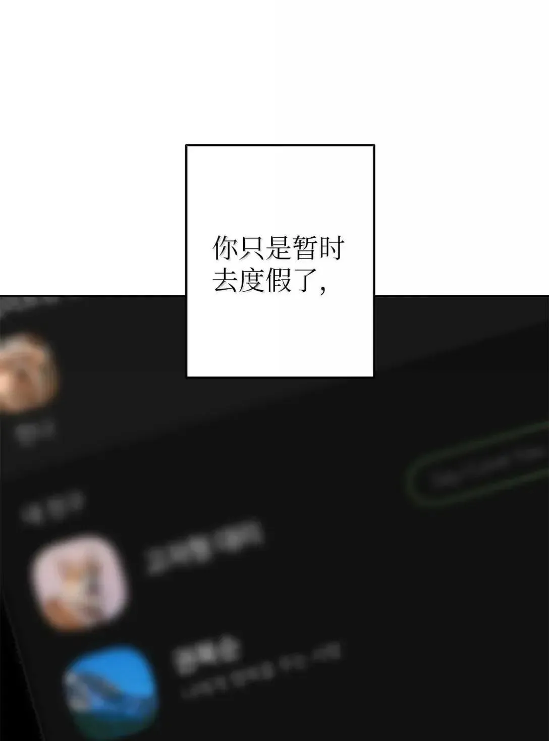 71 度假11