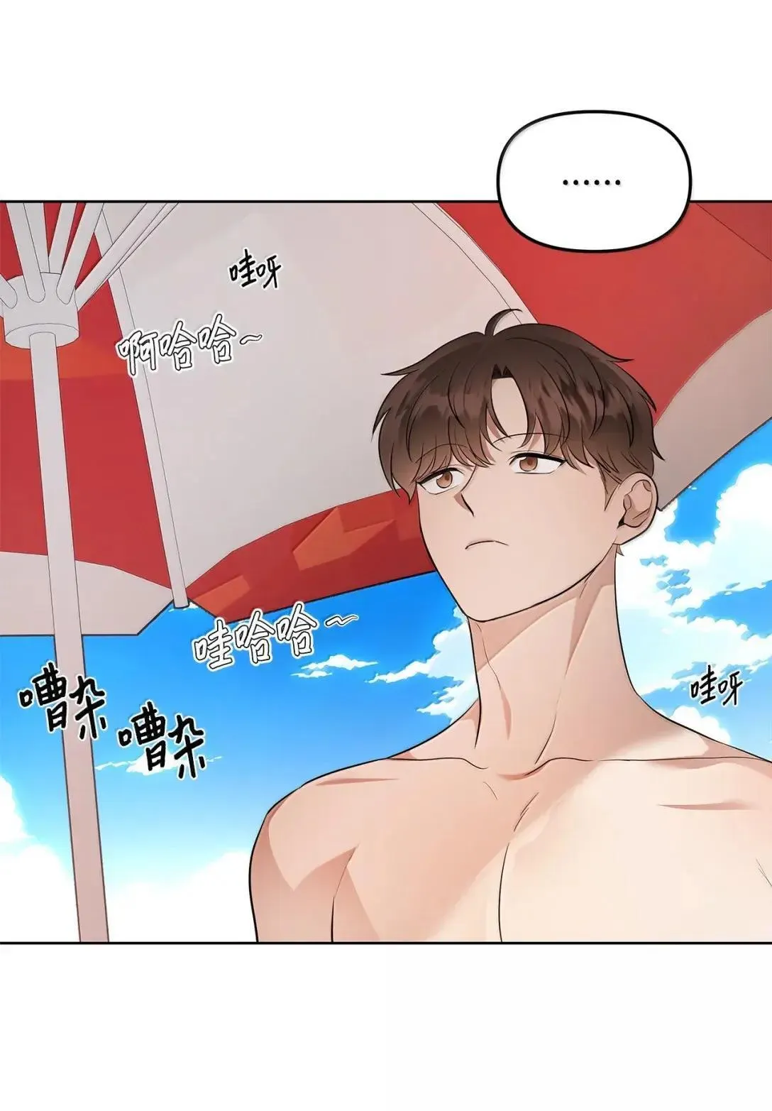 71 度假43