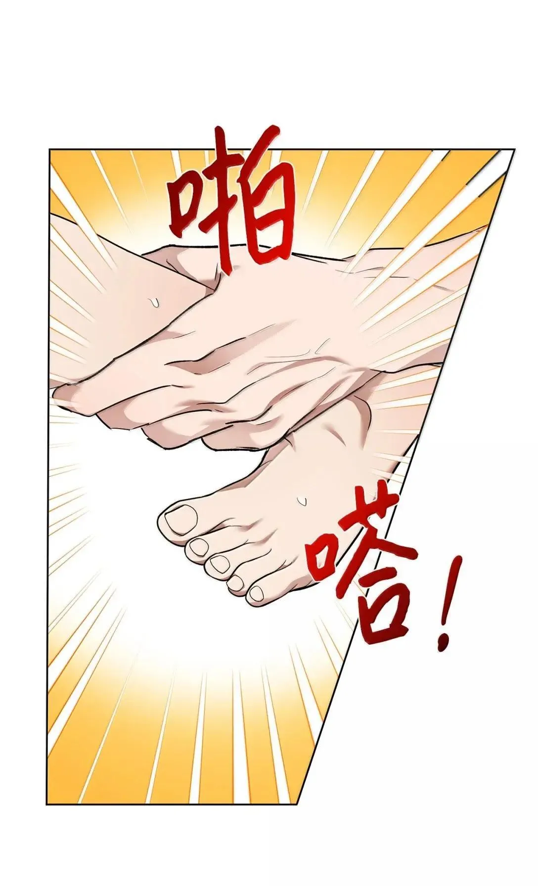 69 爱过17