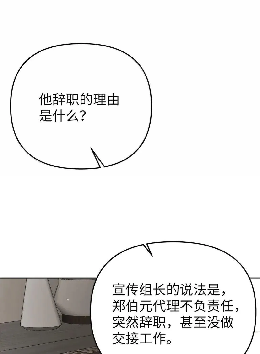 70 本性10