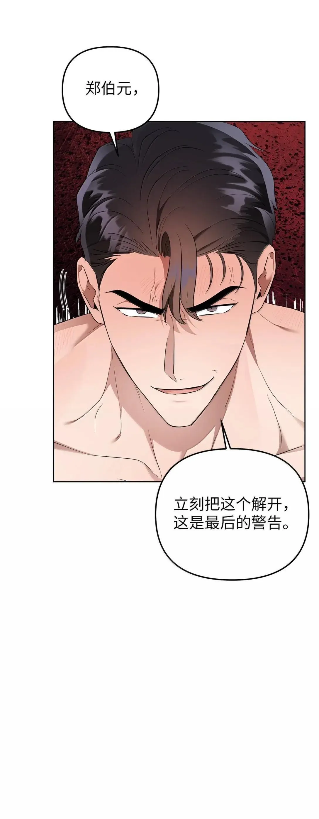 69 爱过15