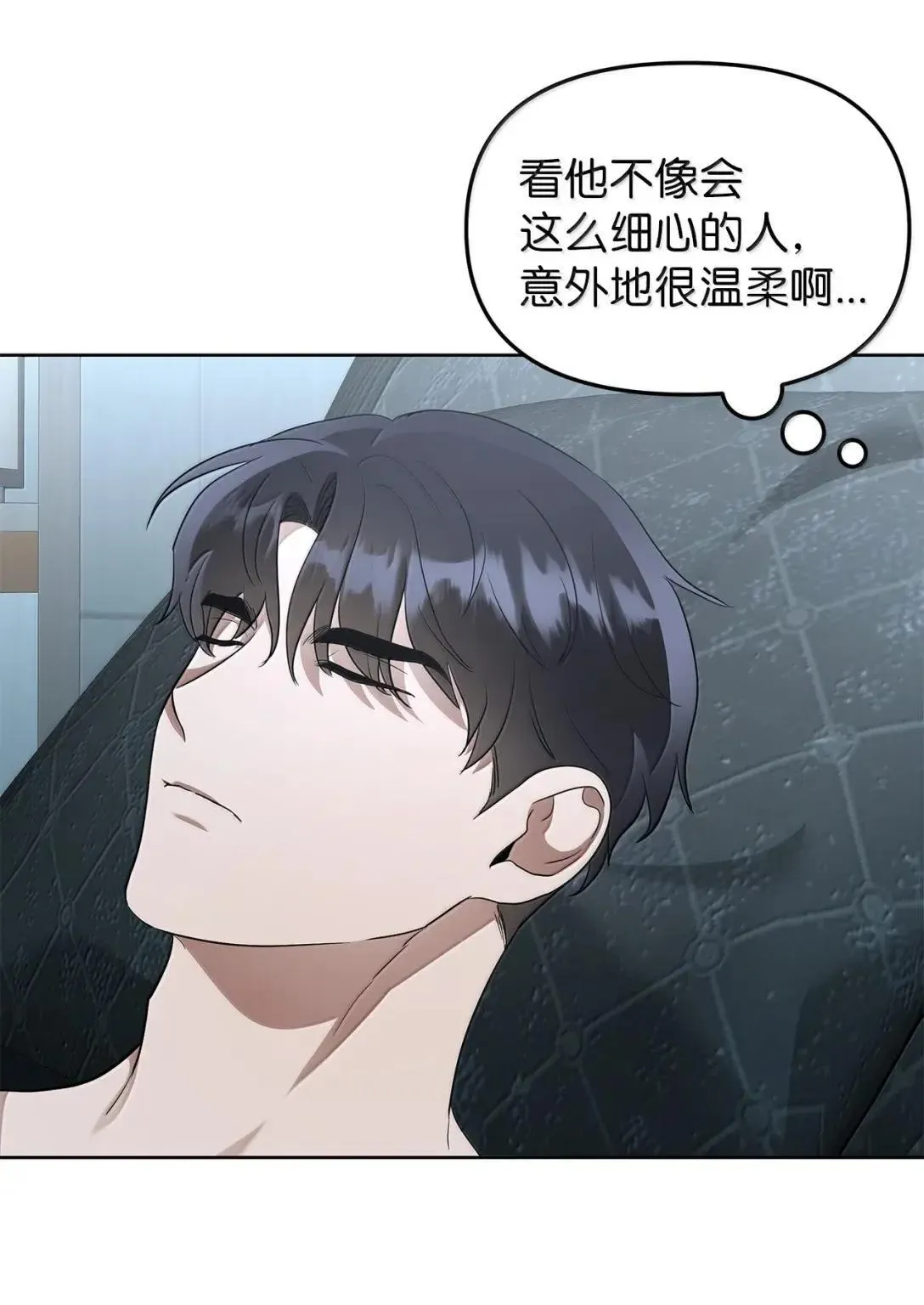 69 爱过29