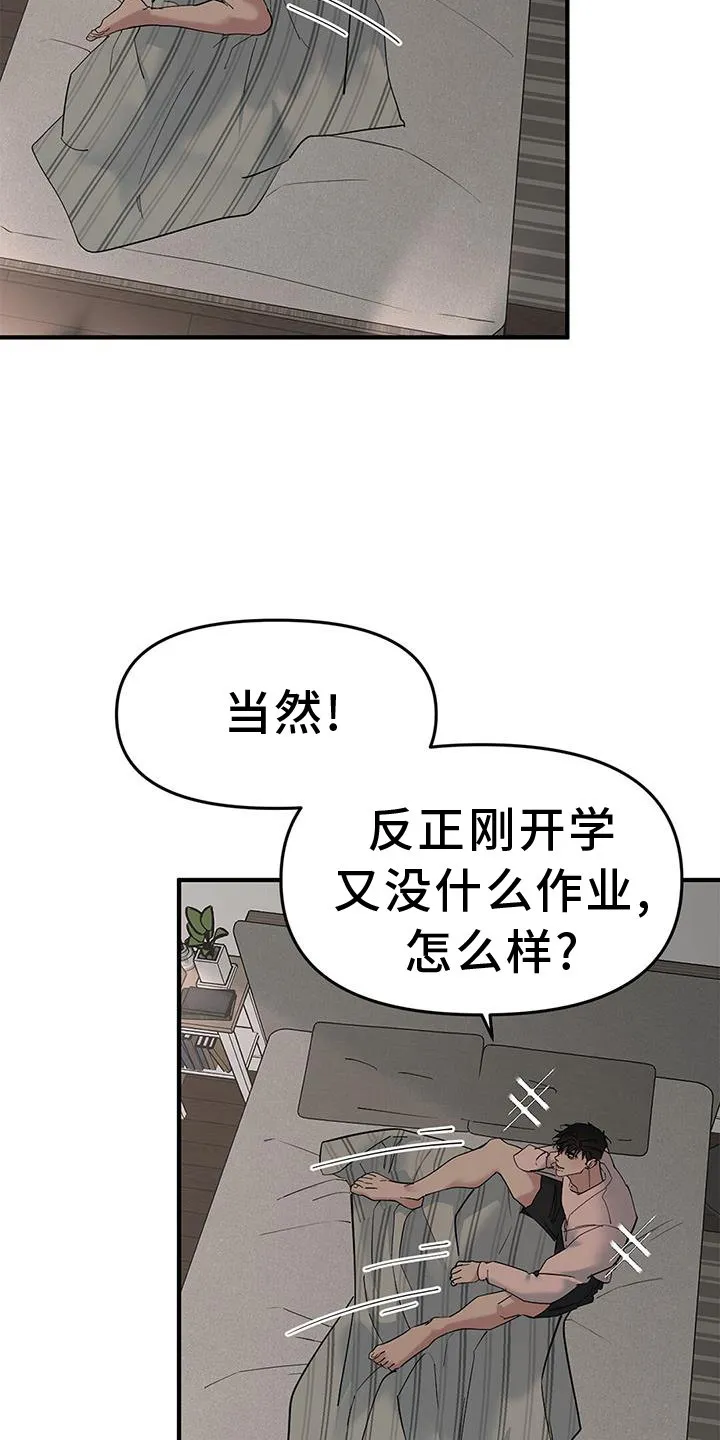 72 失踪2
