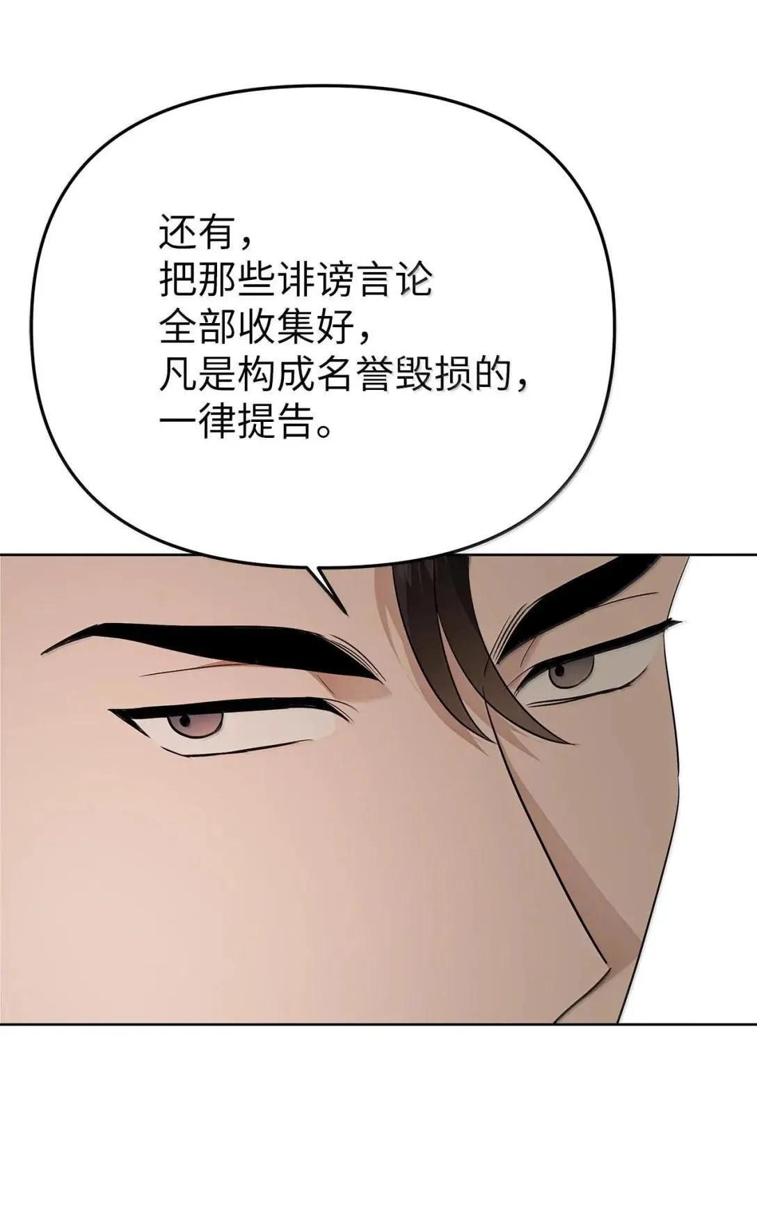 70 本性32