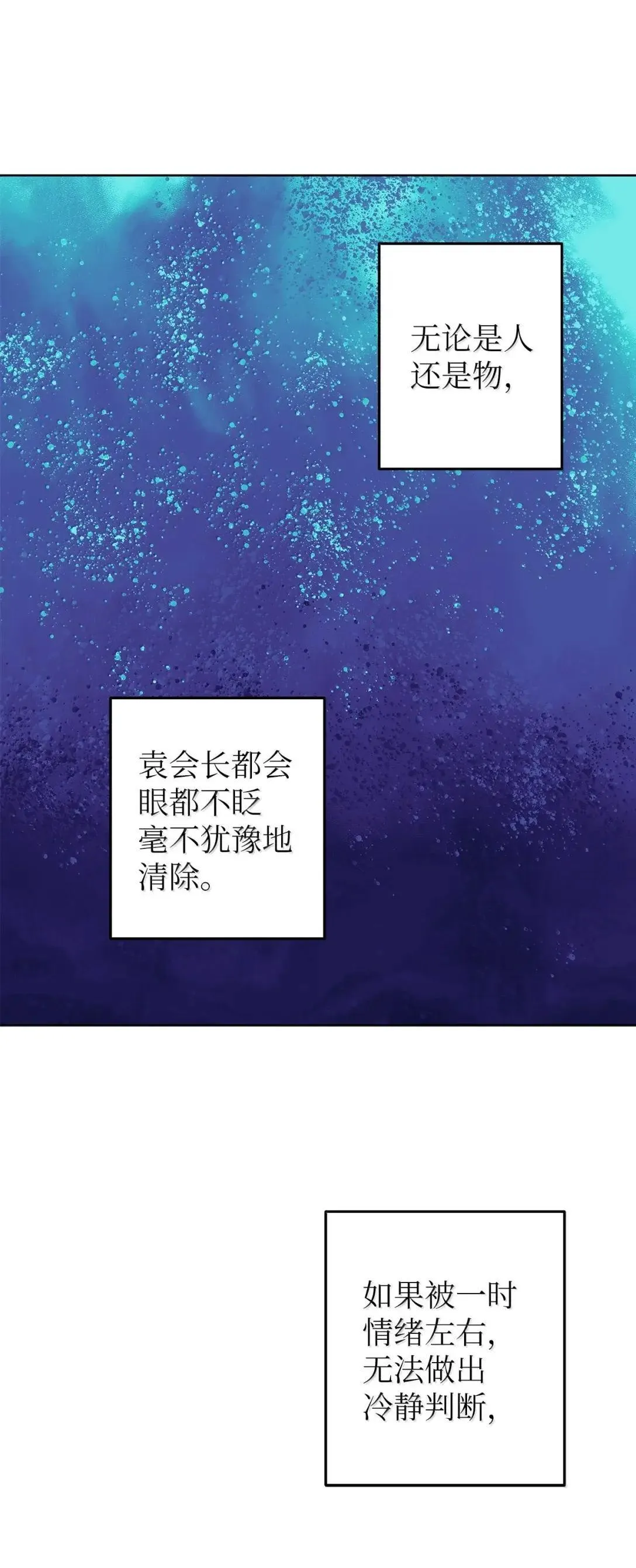 71 度假3