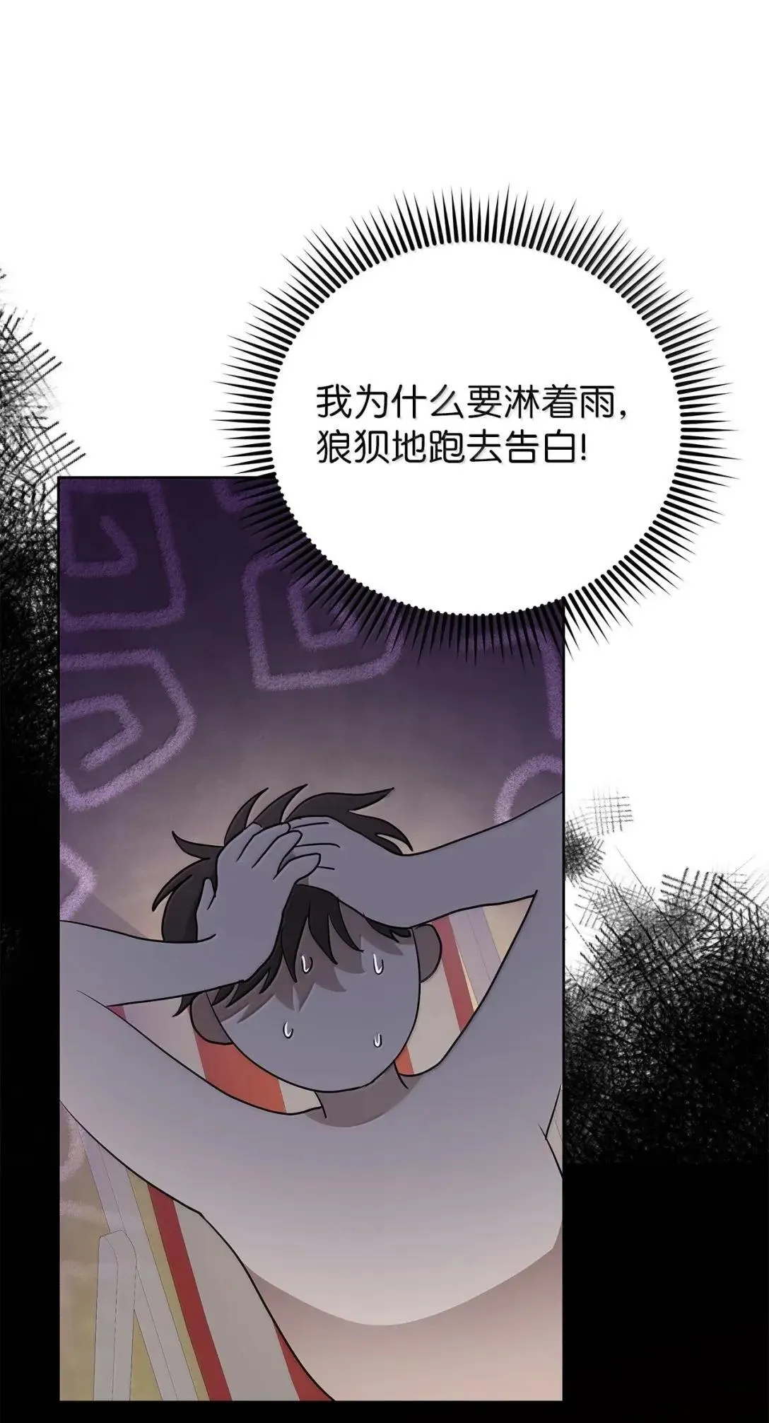 71 度假33