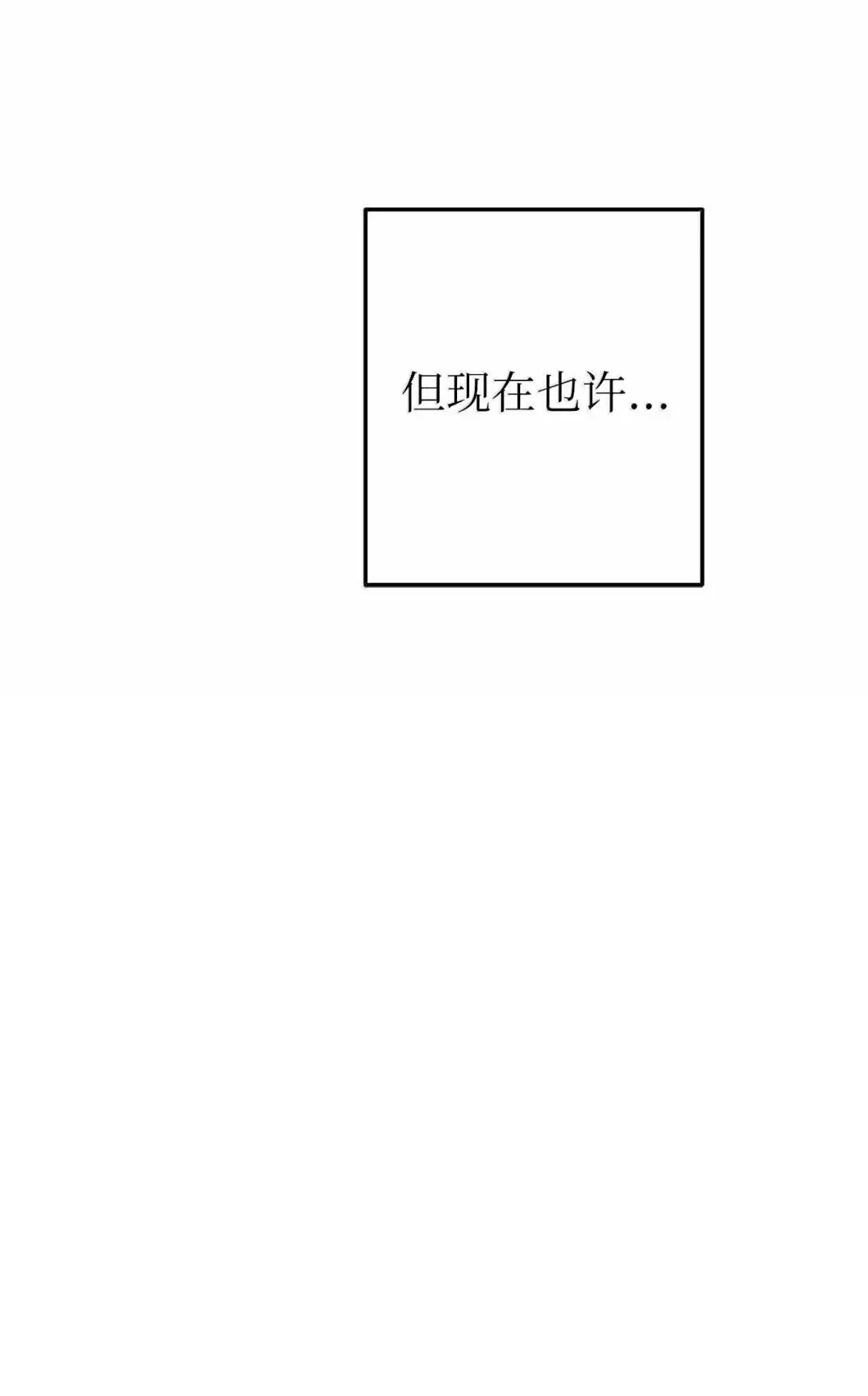 70 本性57