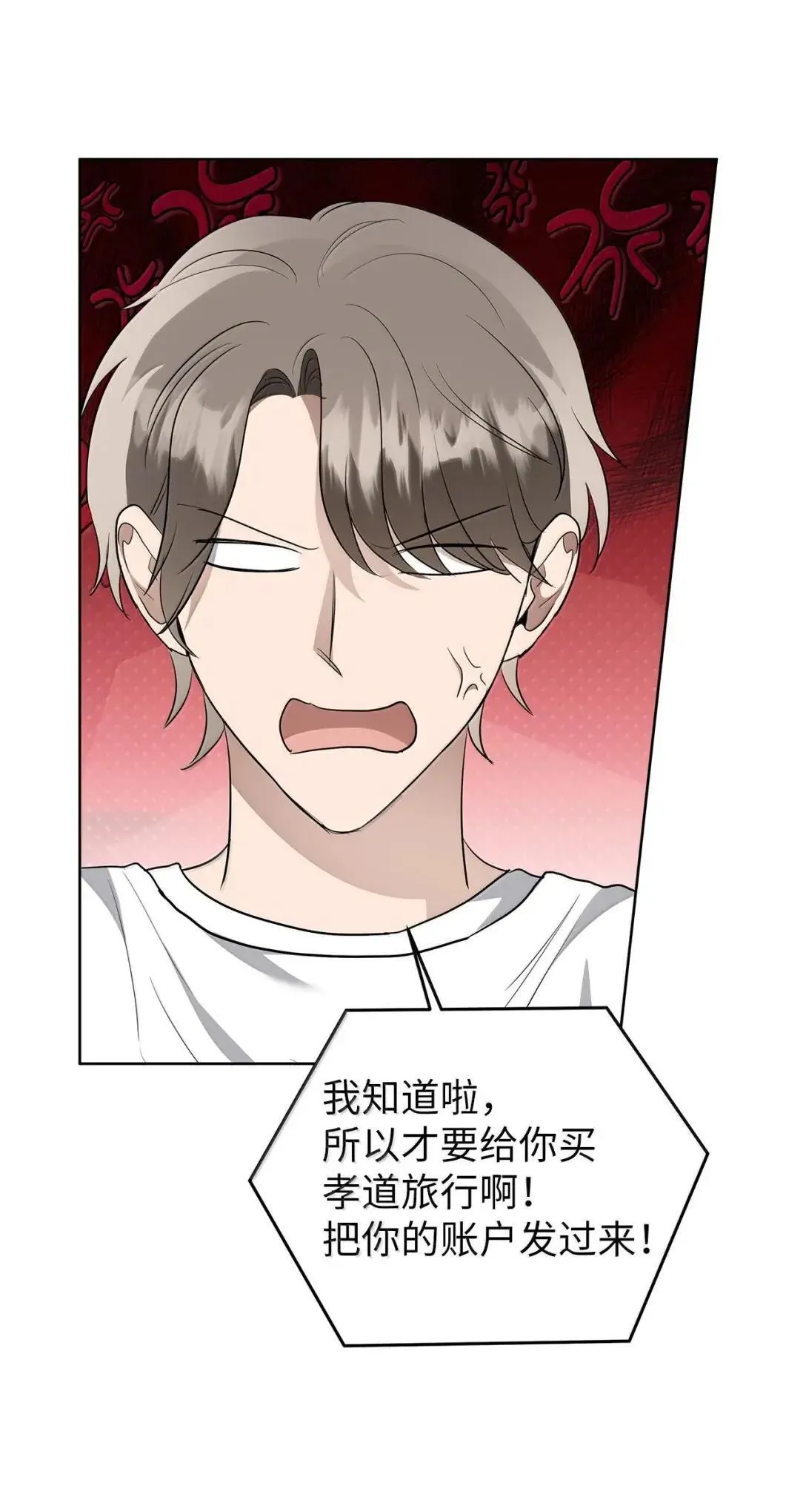 71 度假50