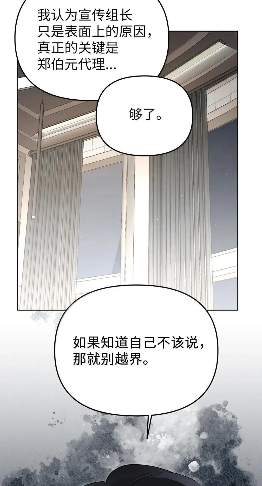 70 本性42