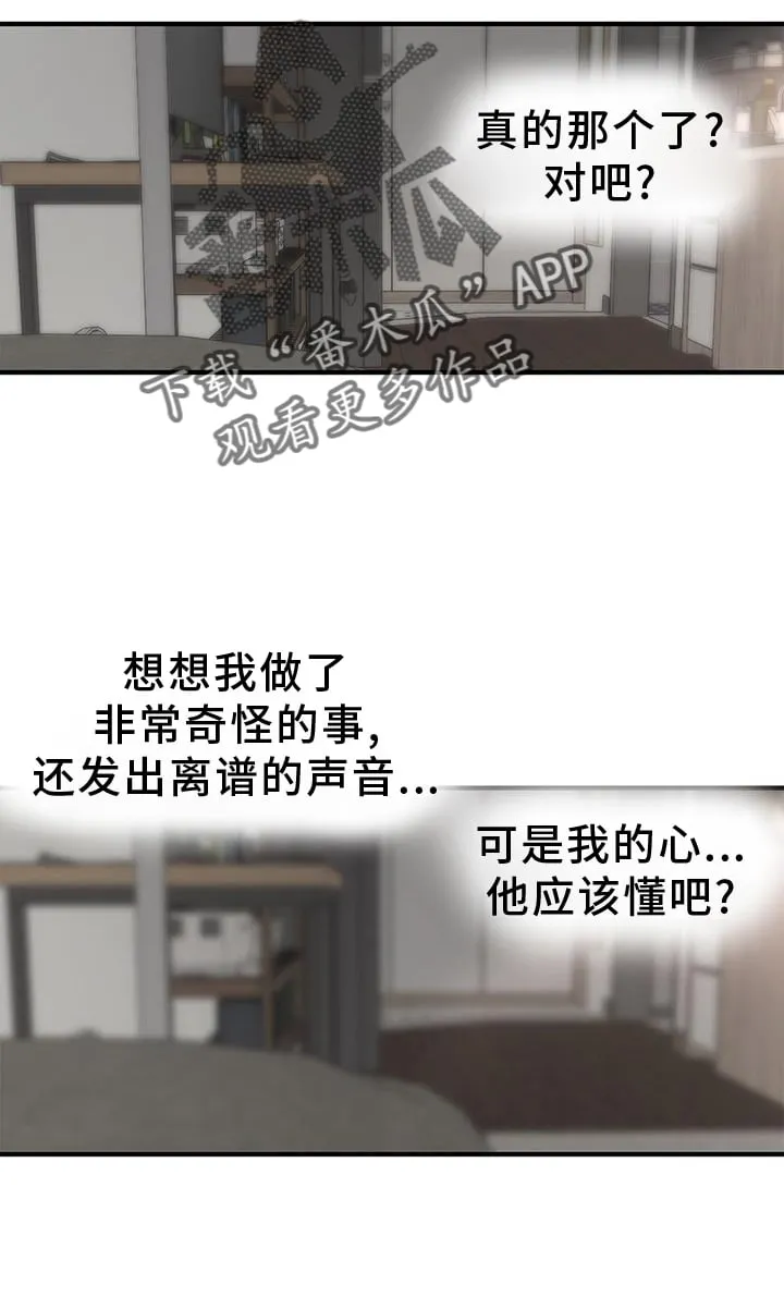 72 失踪11