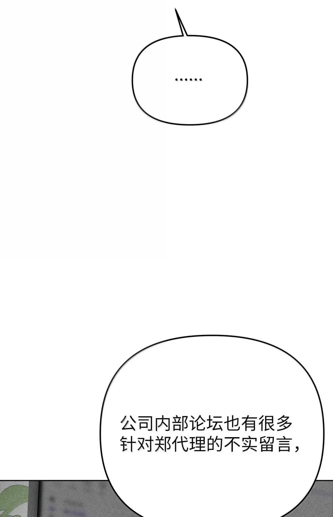 70 本性26