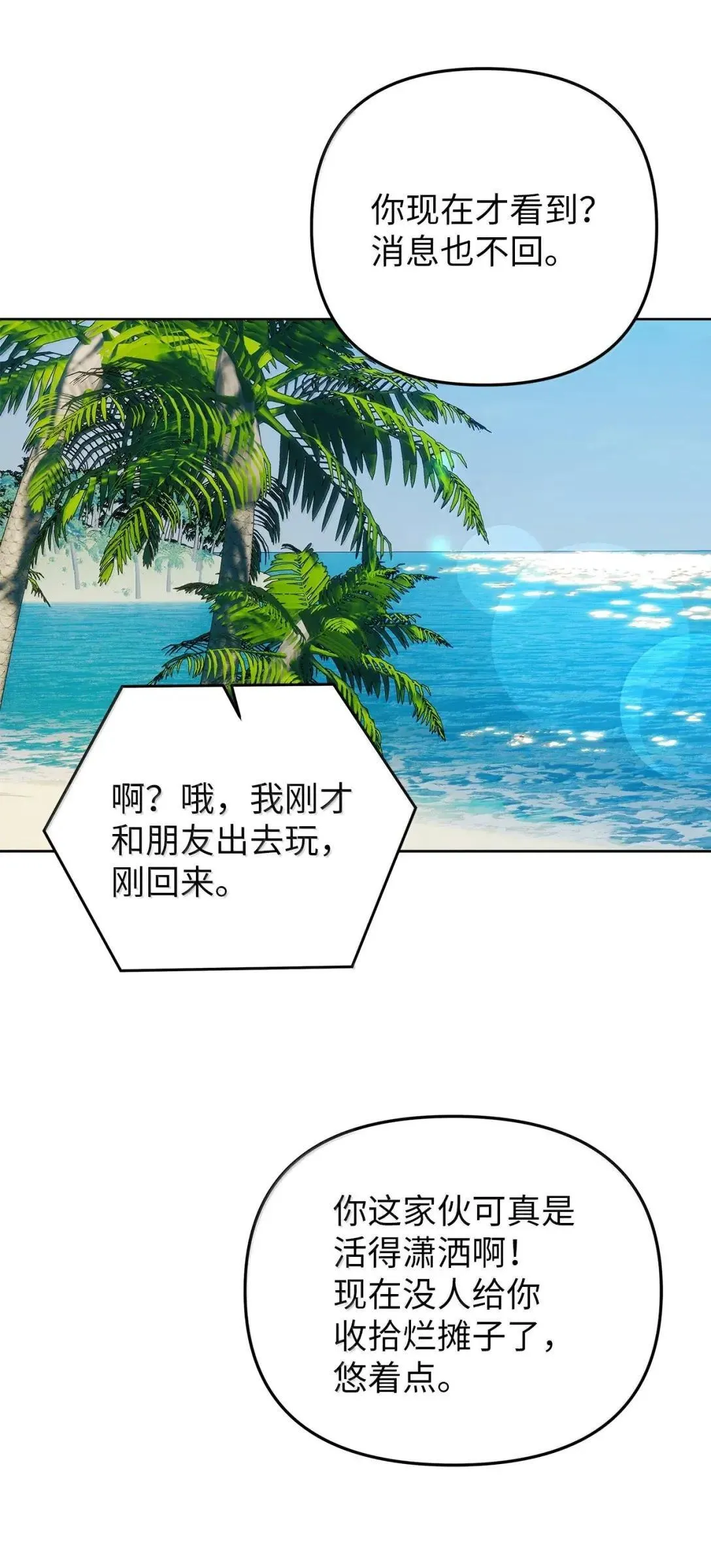 71 度假49