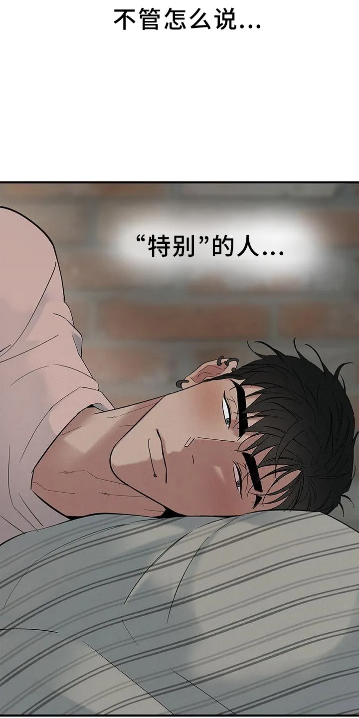 72 失踪8