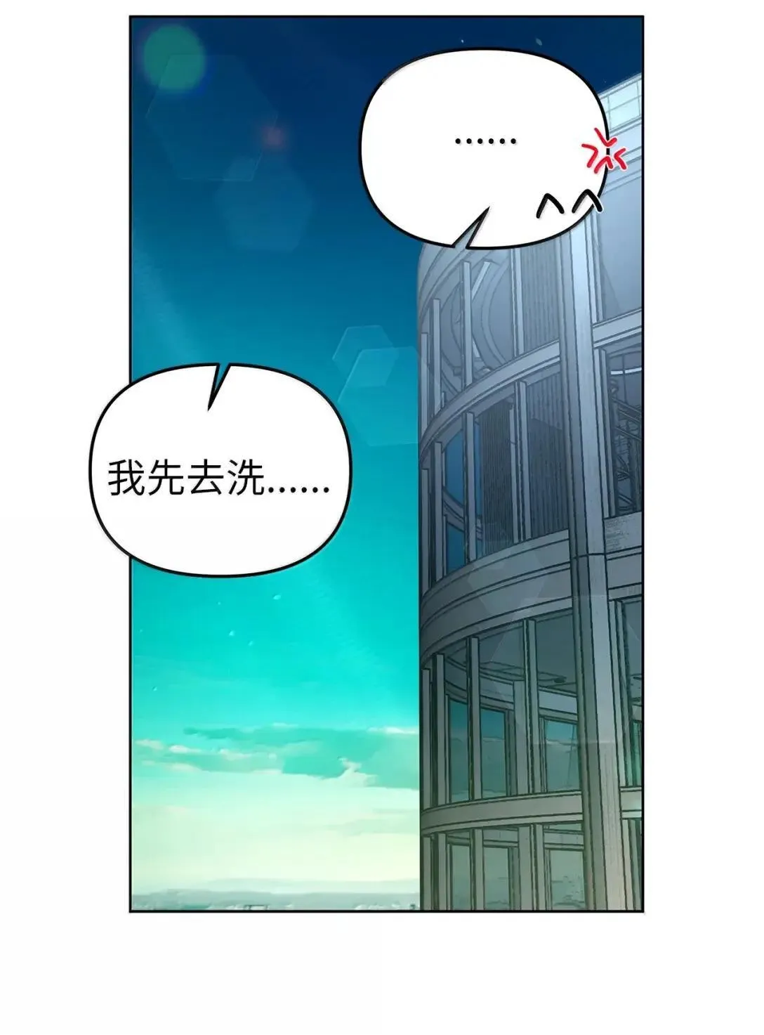 69 爱过21