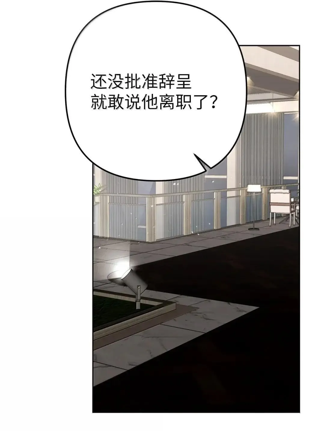 70 本性2
