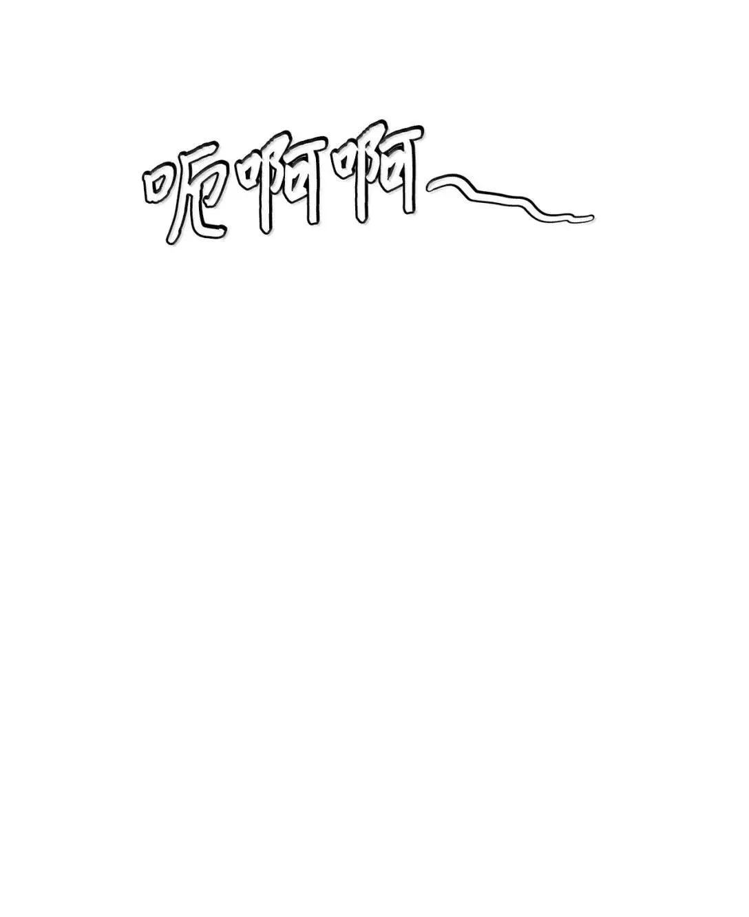 69 爱过22