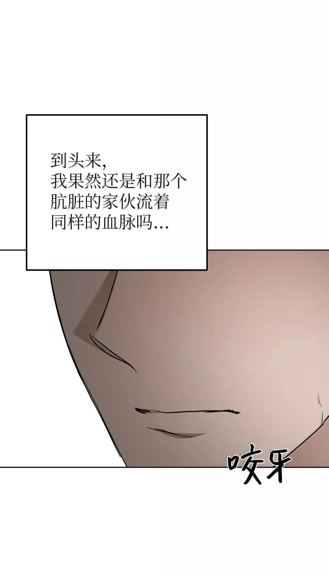 70 本性50