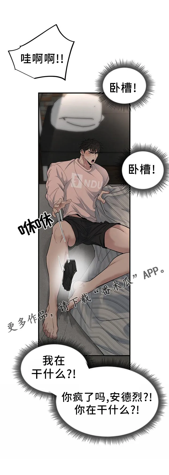 72 失踪24