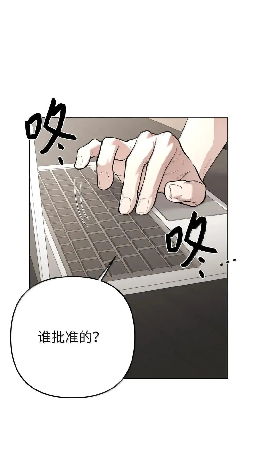 70 本性4