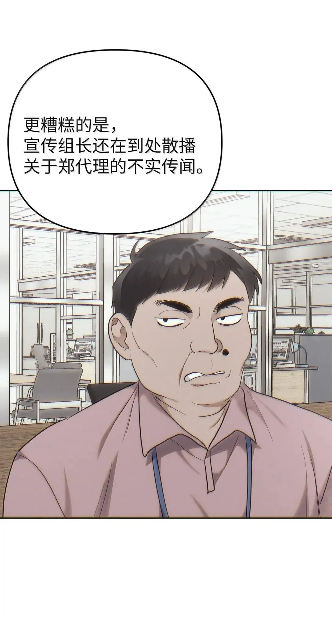 70 本性17