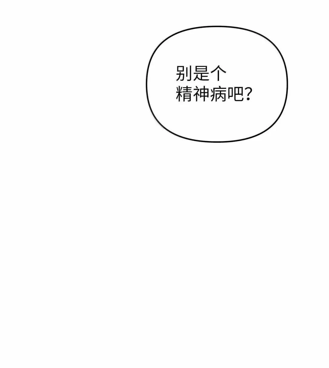 70 本性13