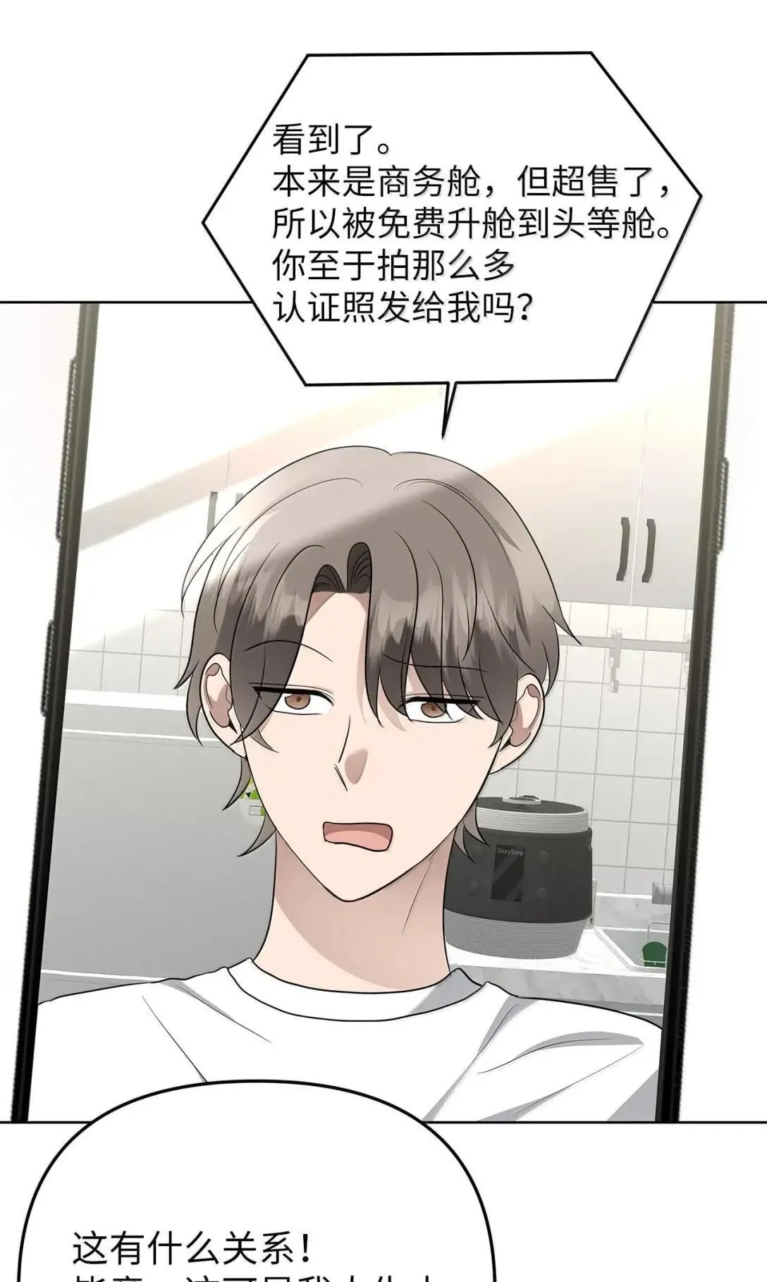 71 度假56