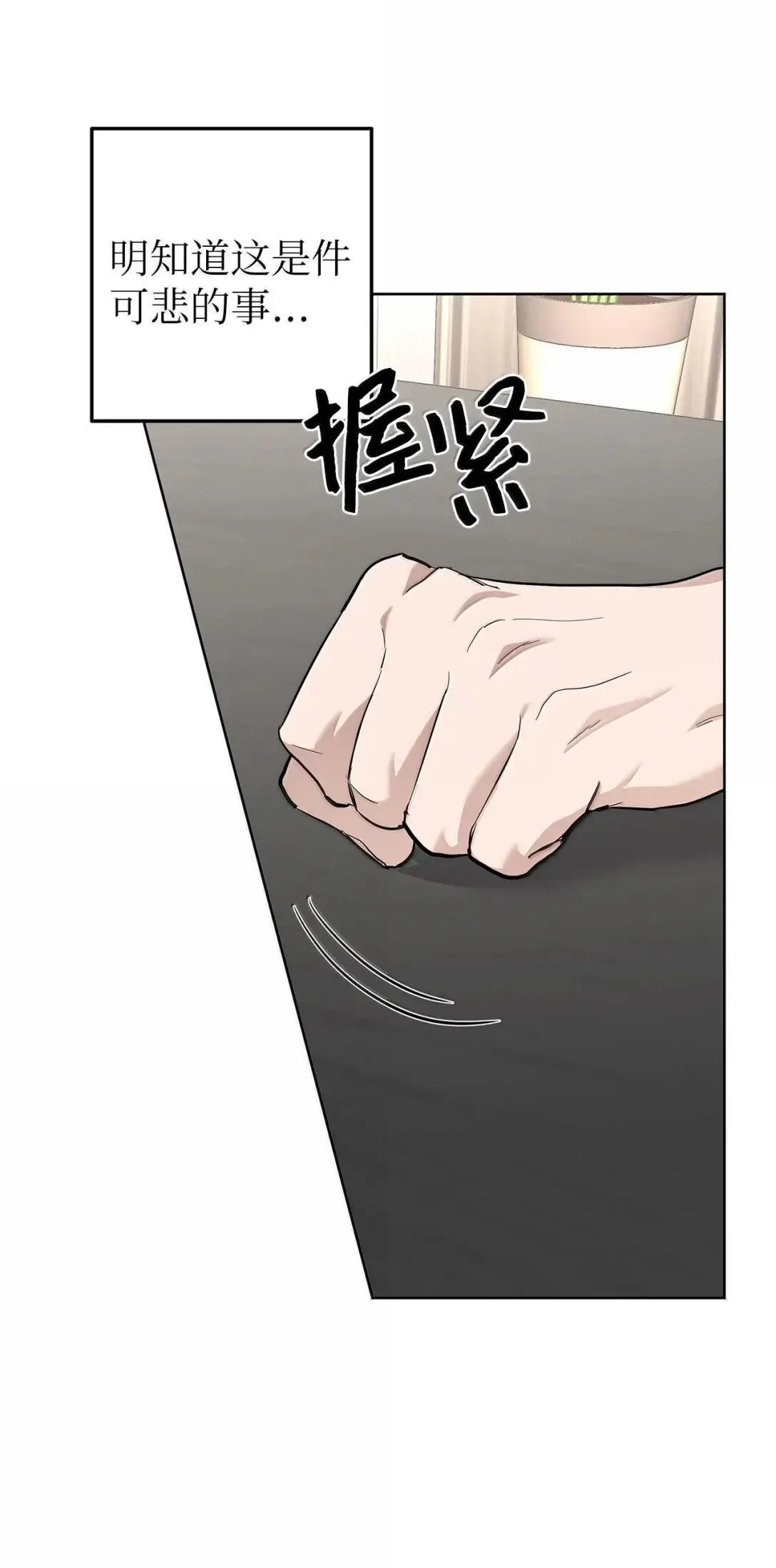 70 本性49