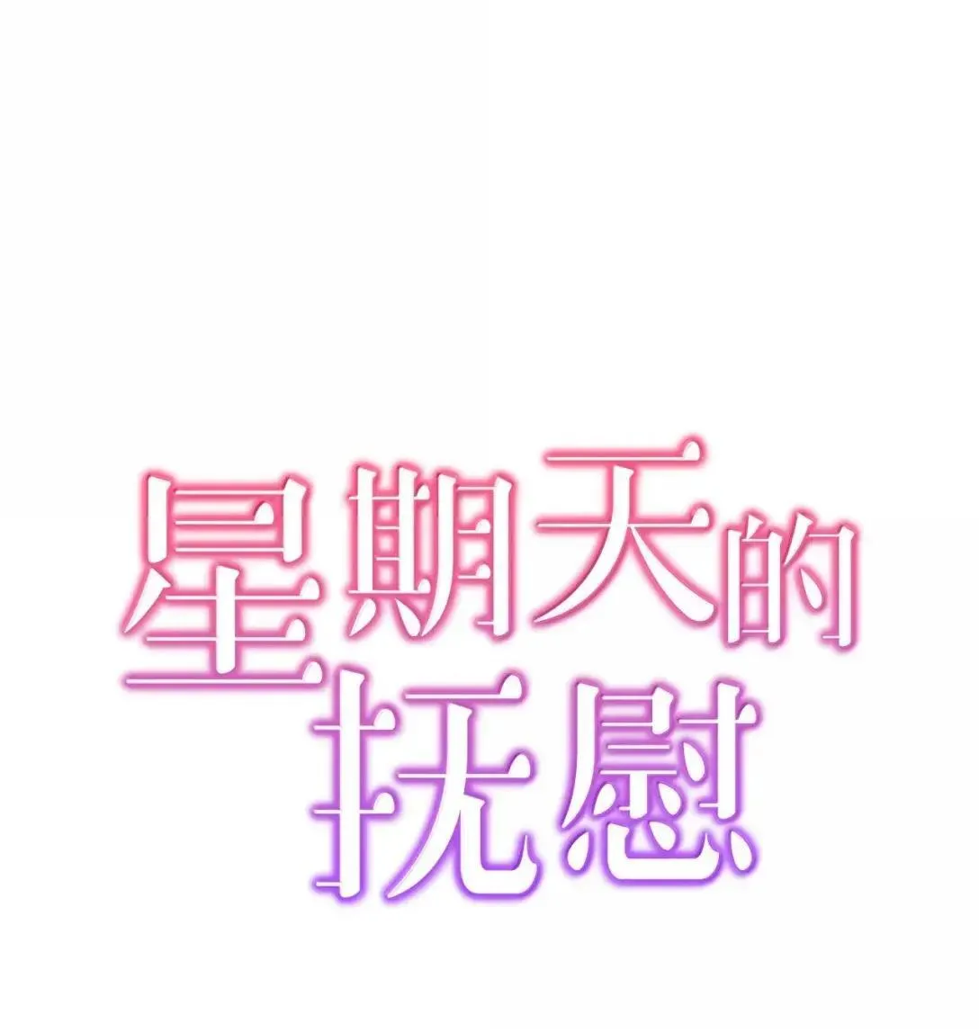 69 爱过47