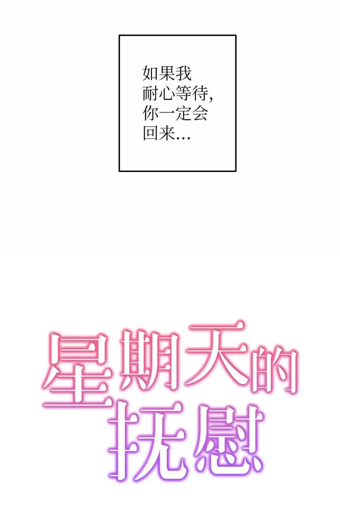71 度假13