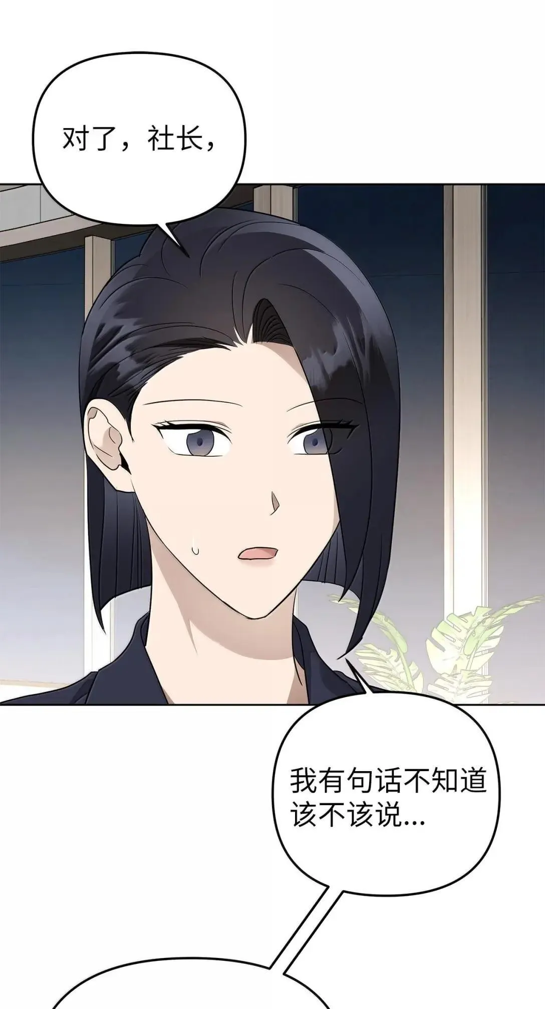 70 本性41
