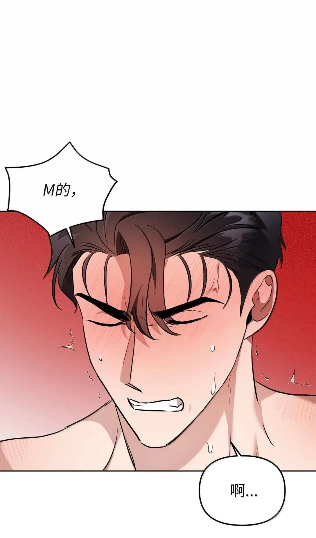 69 爱过9