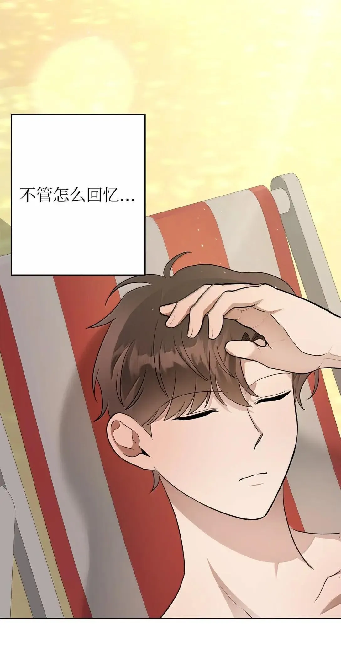 71 度假29