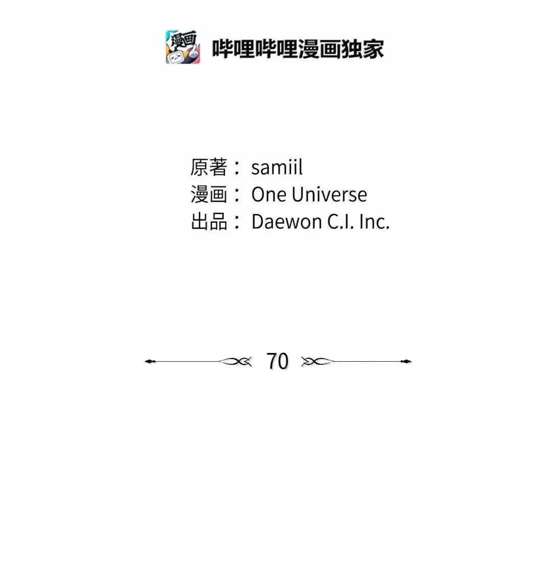 70 本性1