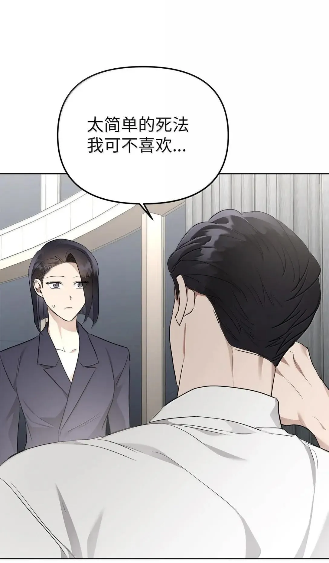 70 本性23