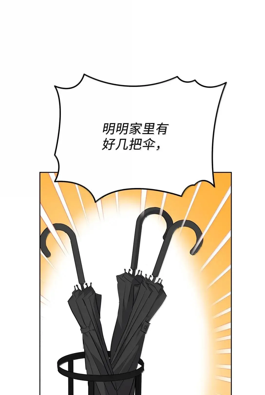 71 度假31
