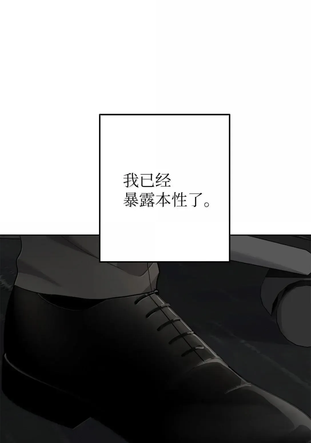 70 本性58