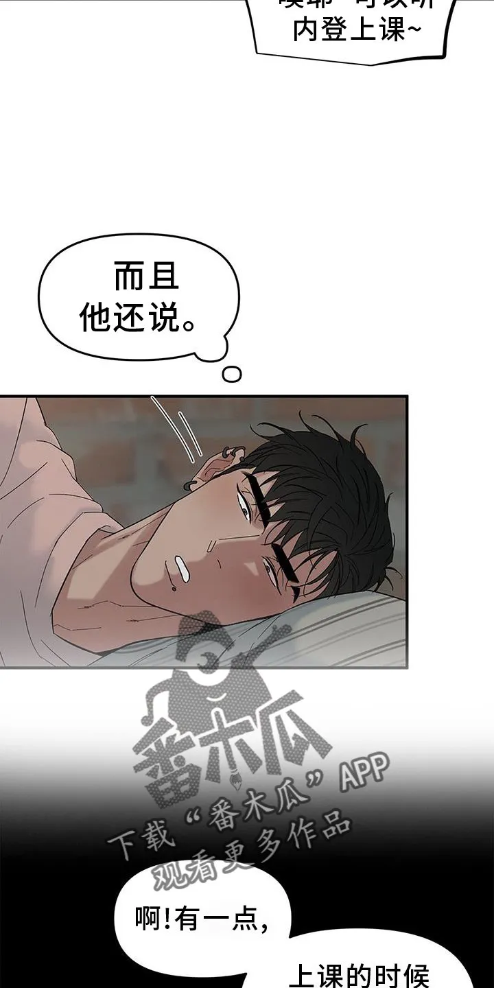 72 失踪5