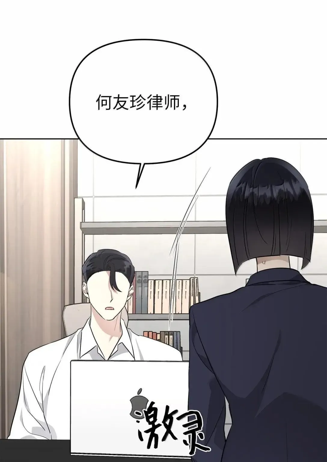 70 本性34