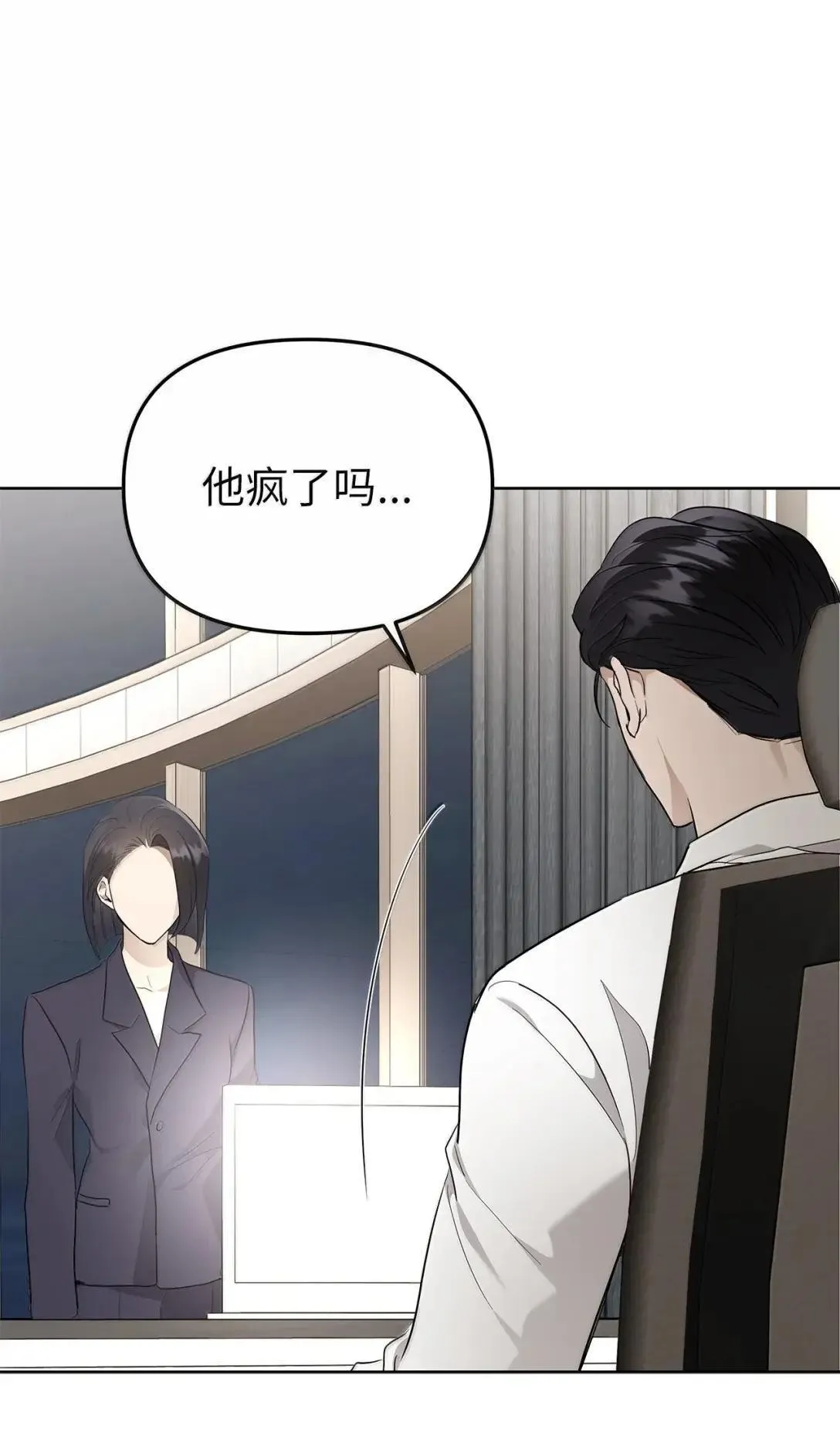 70 本性12
