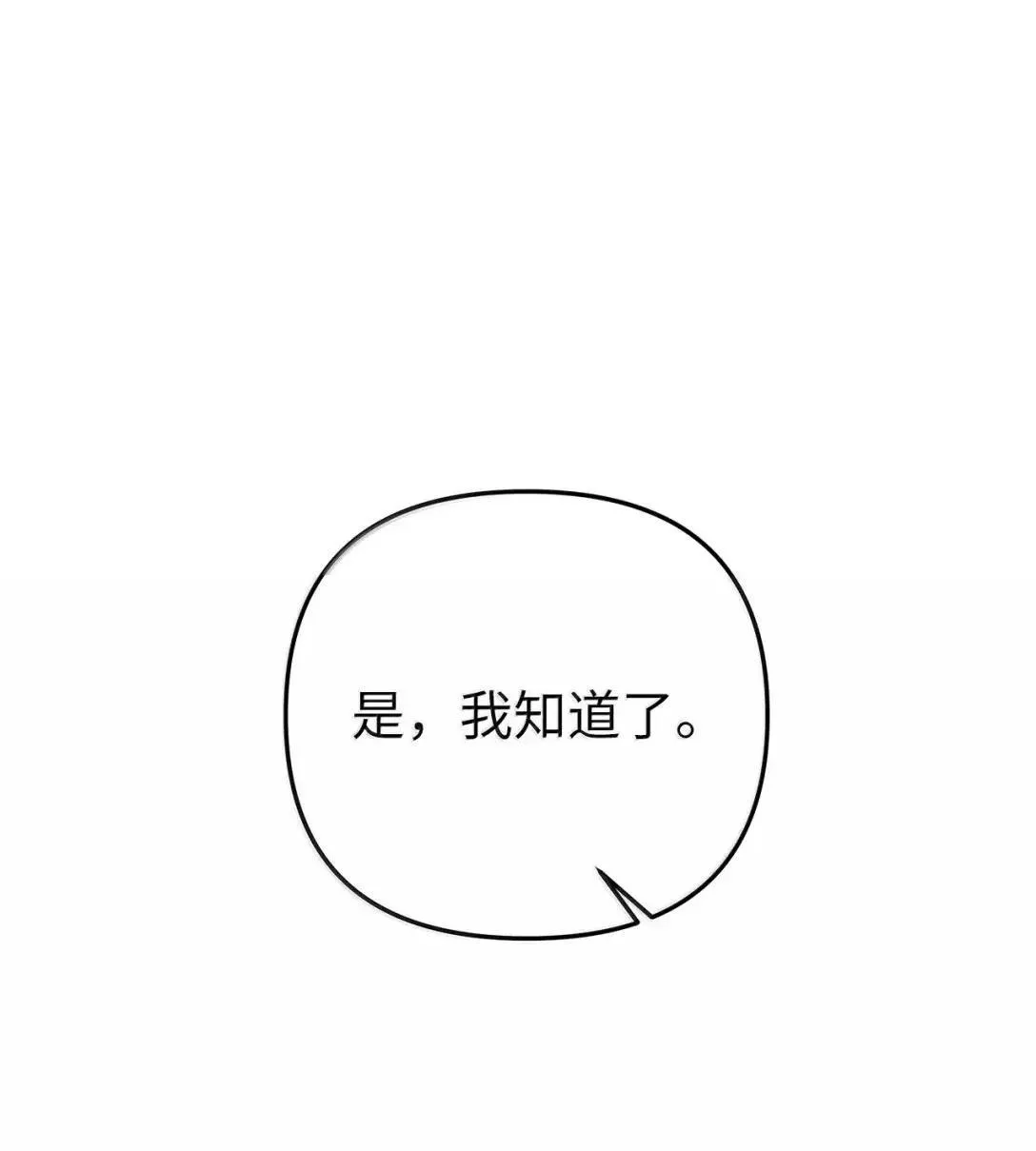 70 本性31