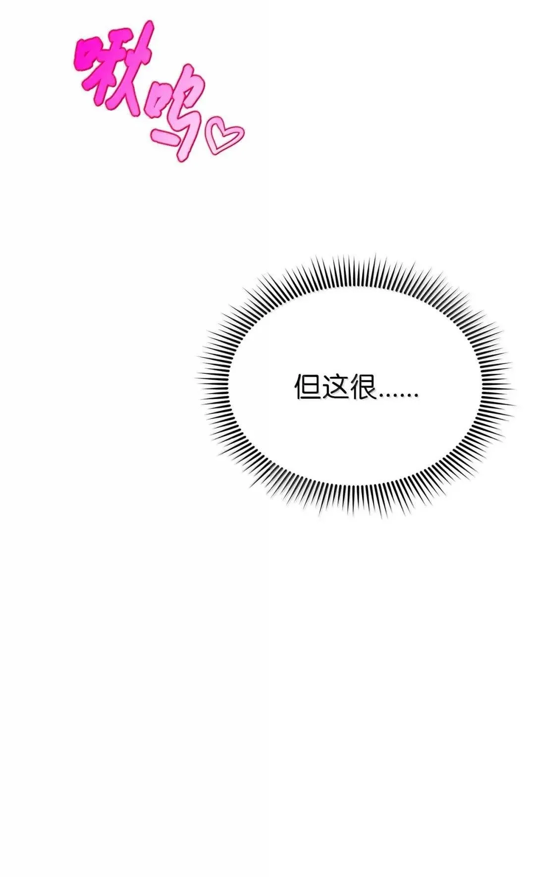 69 爱过6