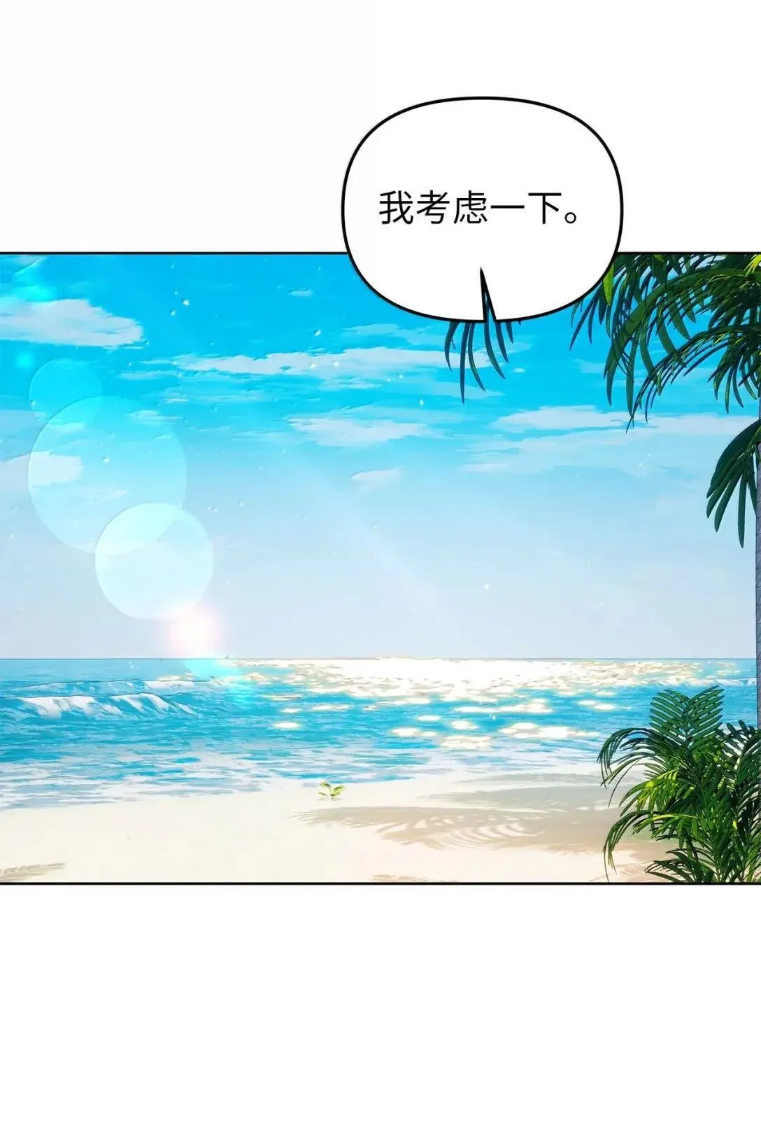 71 度假22