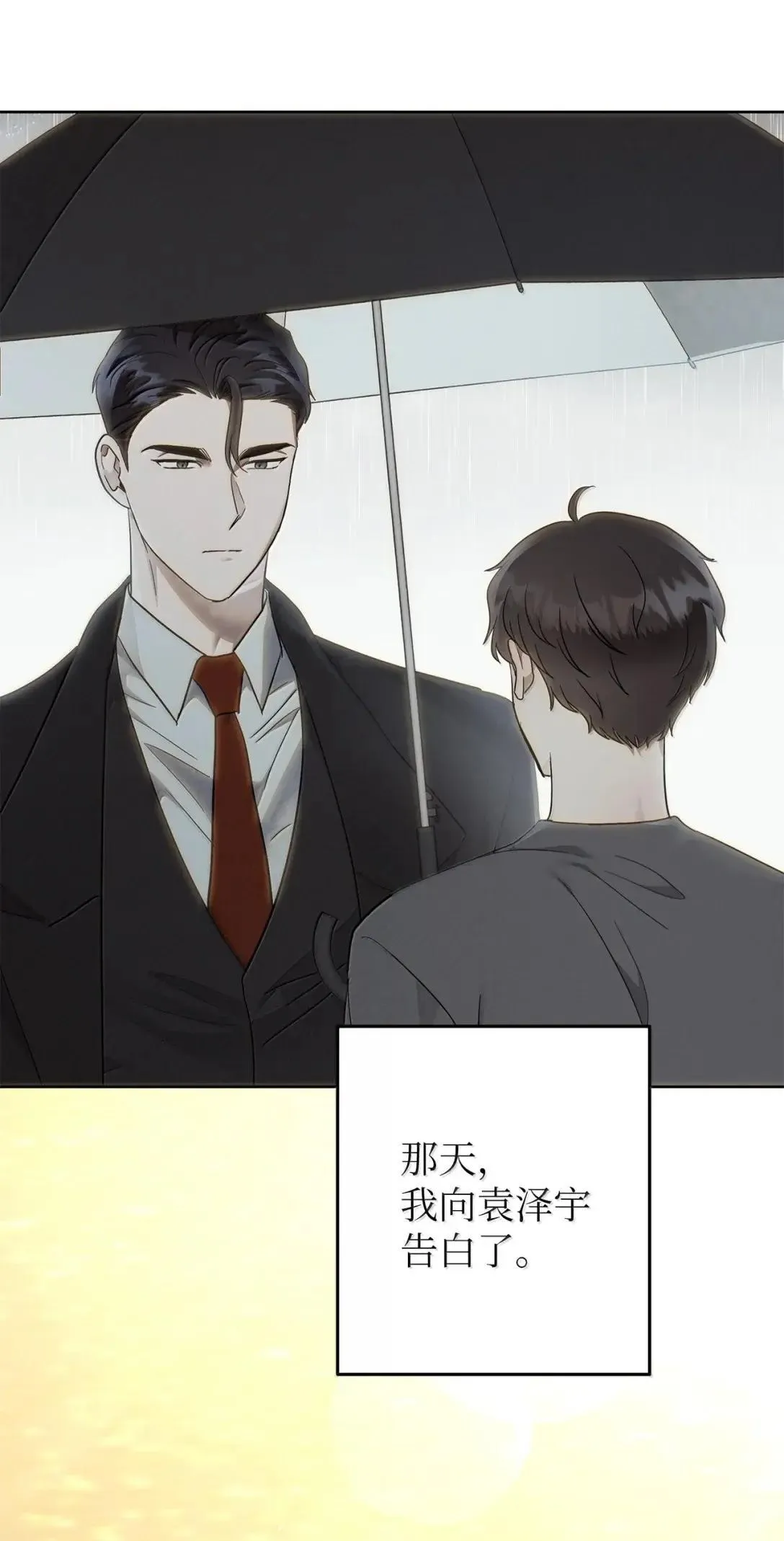 71 度假28
