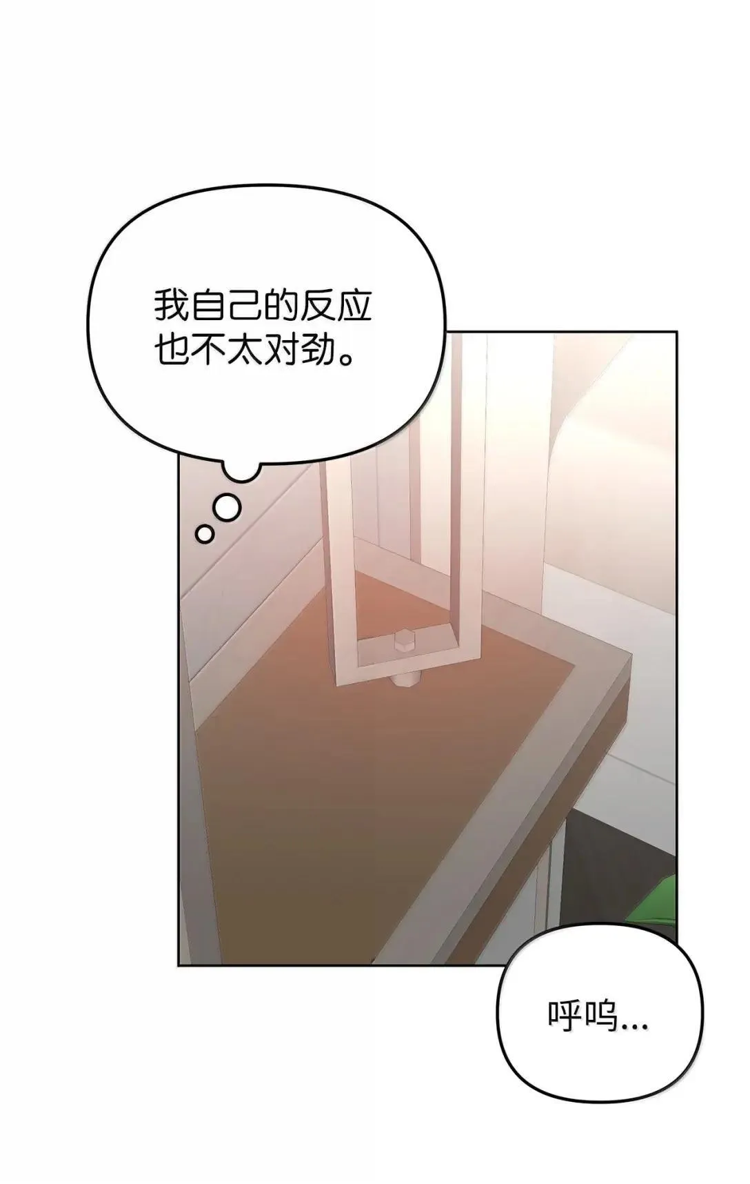 69 爱过7